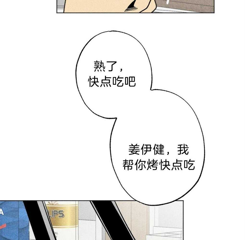 第54话_要好好吃饭31