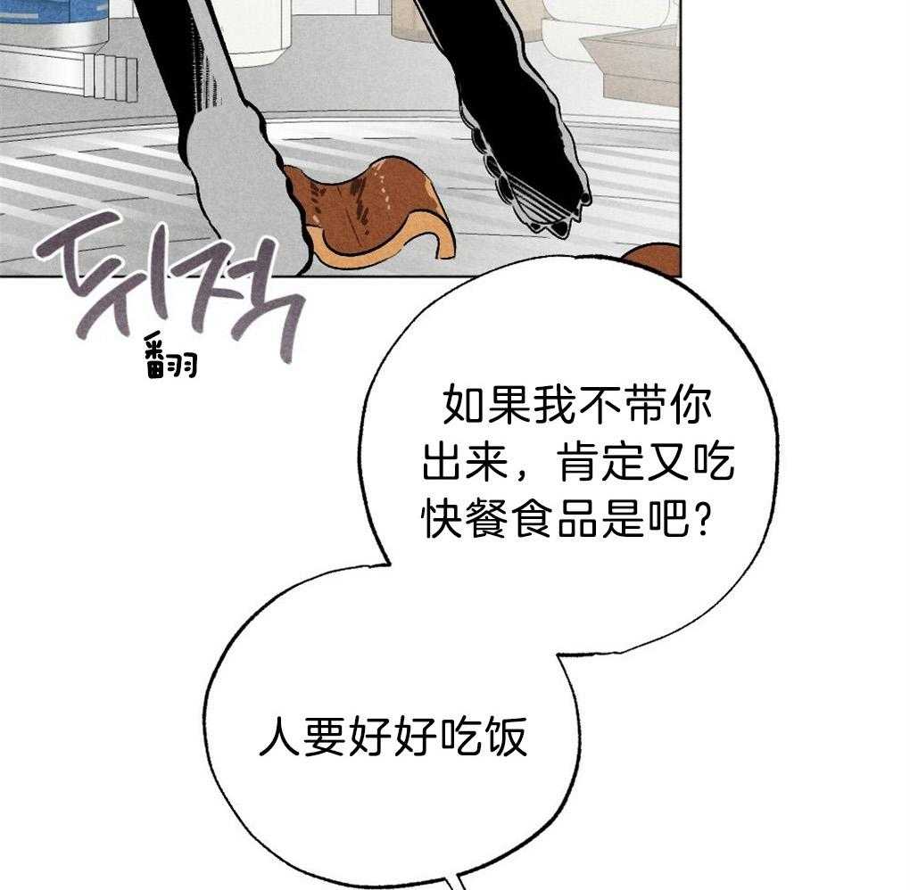 第54话_要好好吃饭32