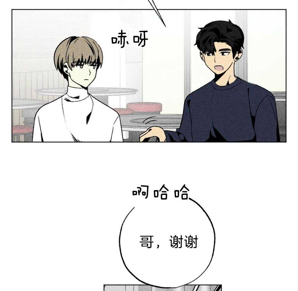 第54话_要好好吃饭33