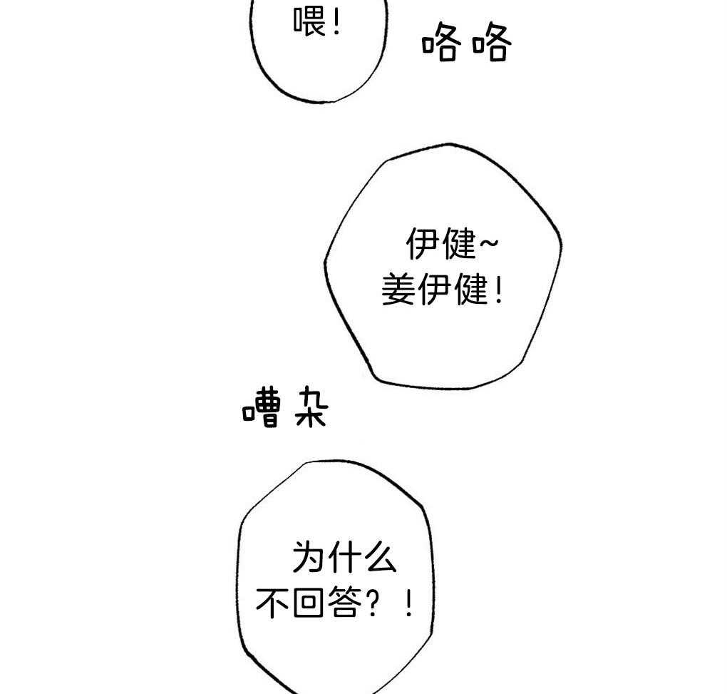 第54话_要好好吃饭8