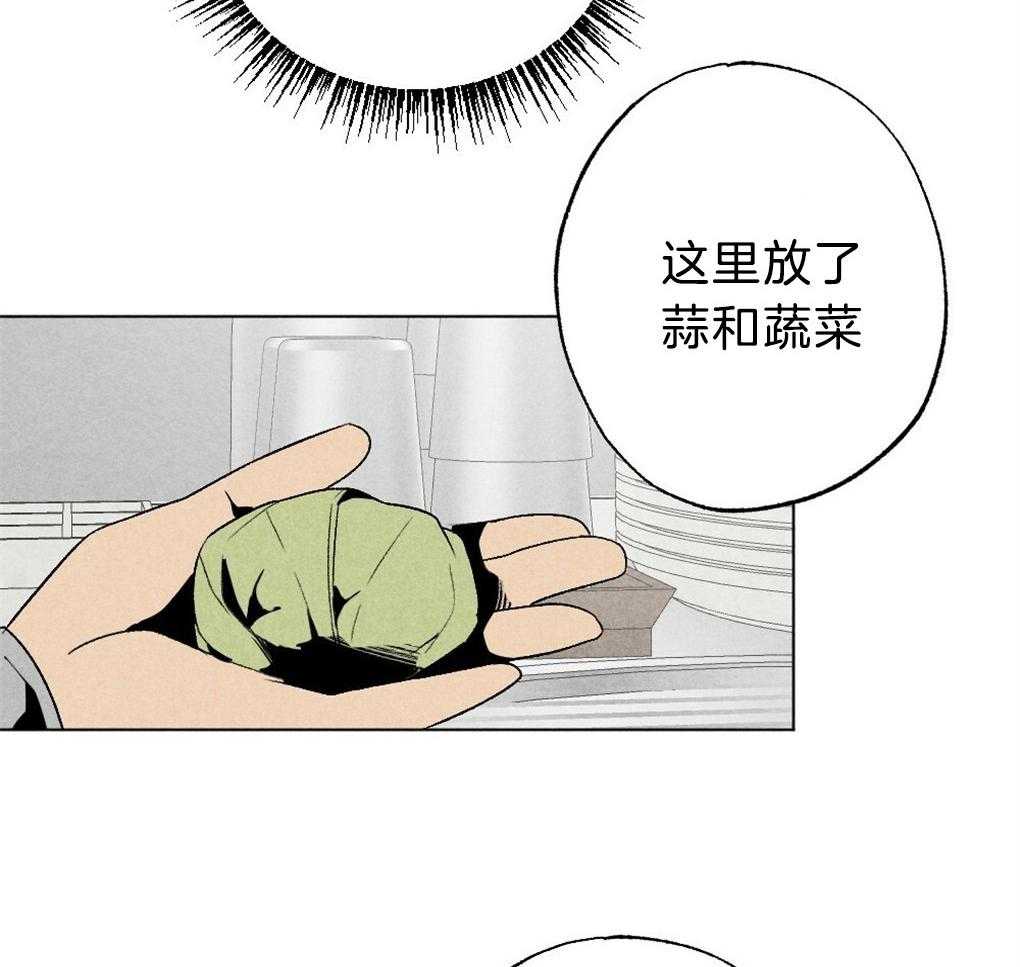 第55话_我知道你在想什么10