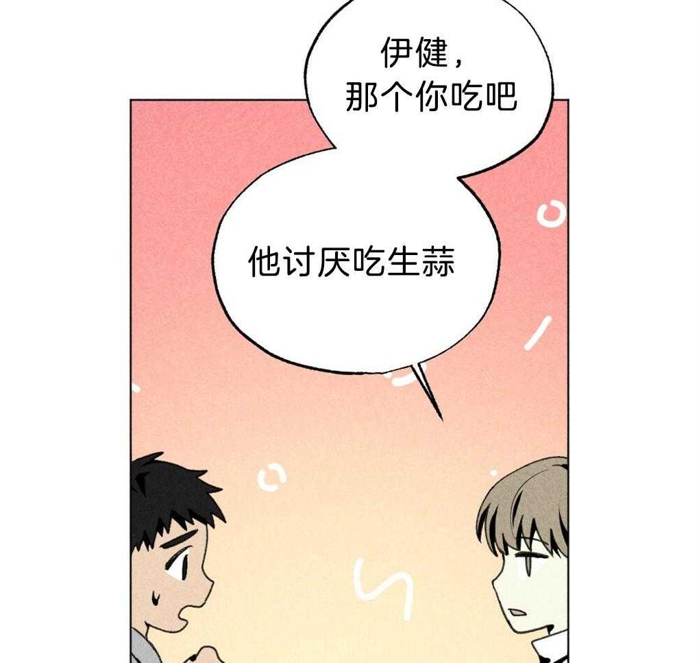 第55话_我知道你在想什么11