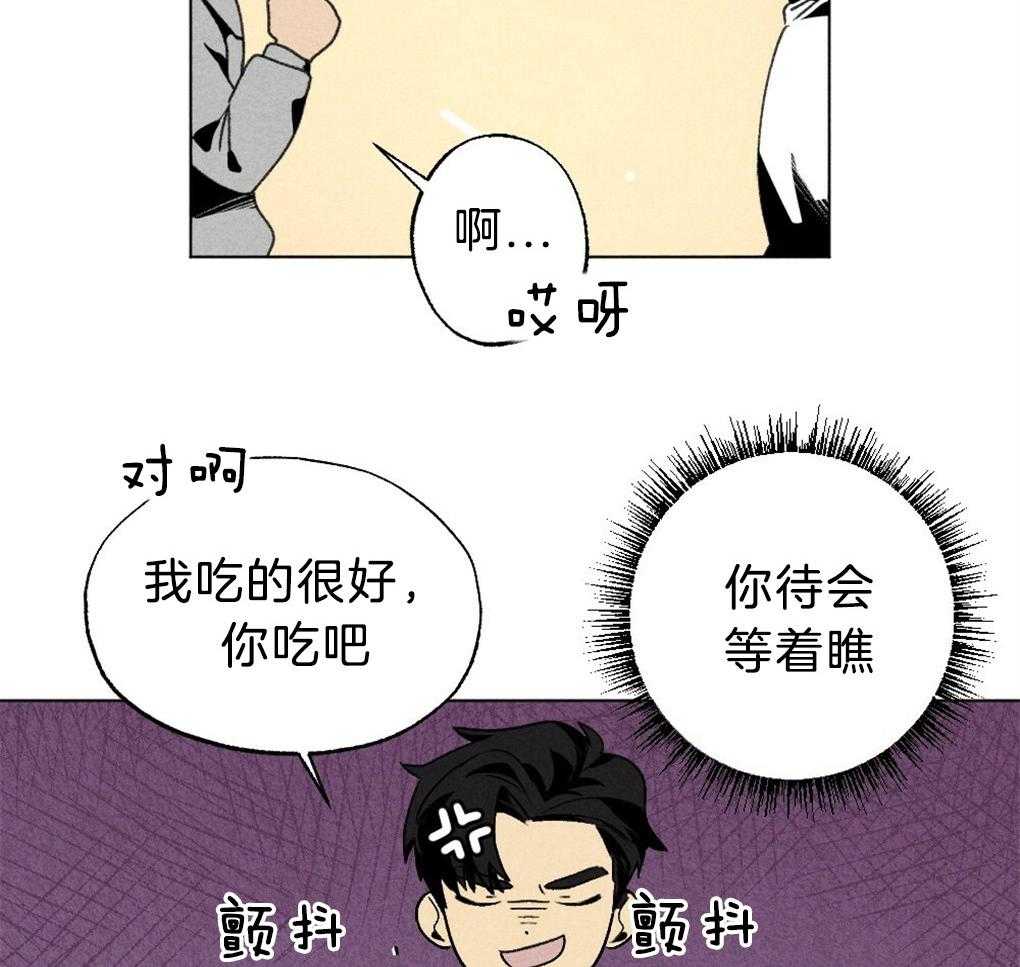 第55话_我知道你在想什么12