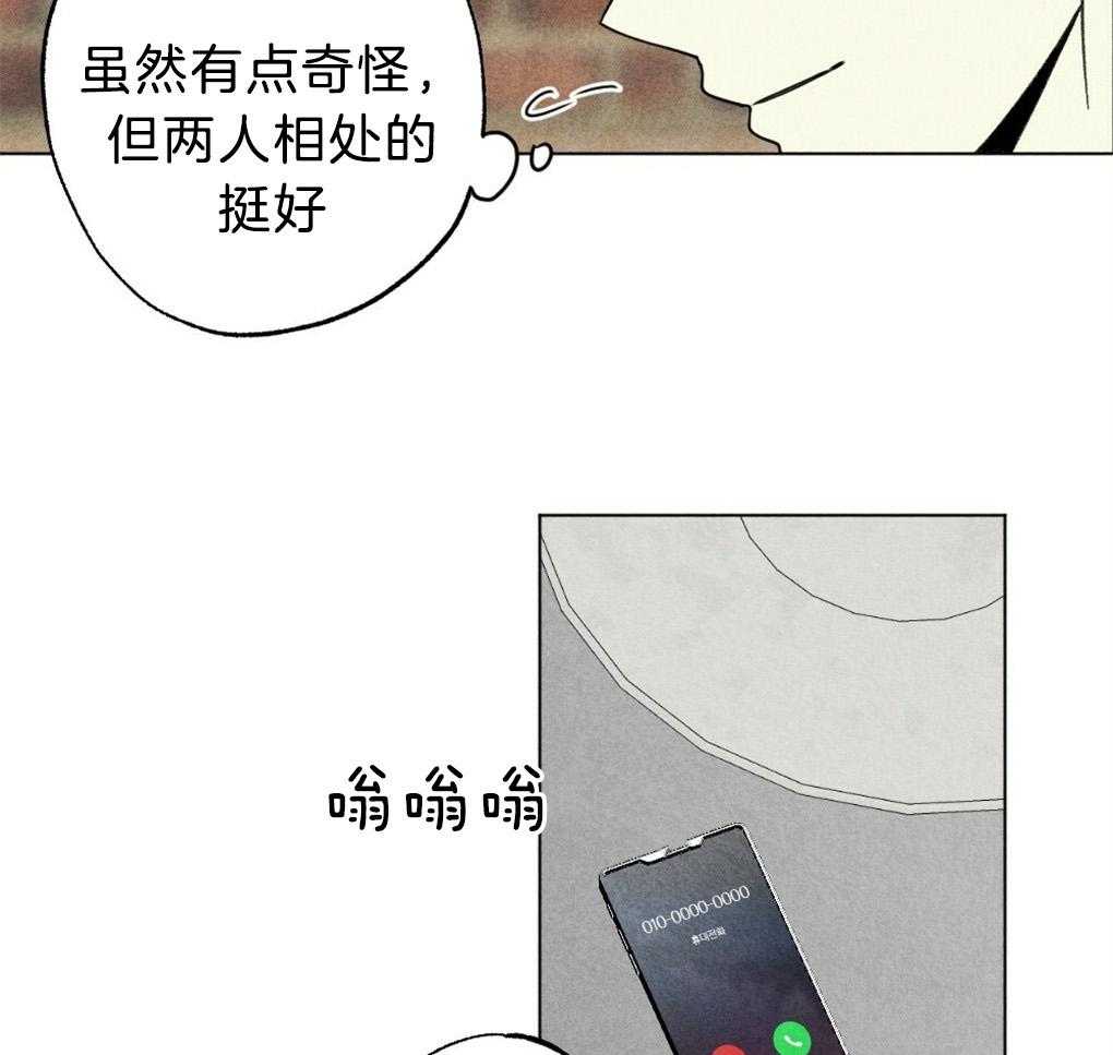 第55话_我知道你在想什么14
