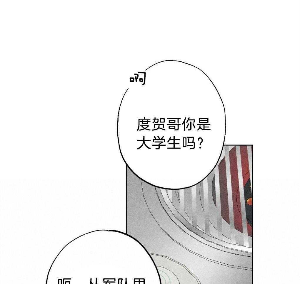 第55话_我知道你在想什么20