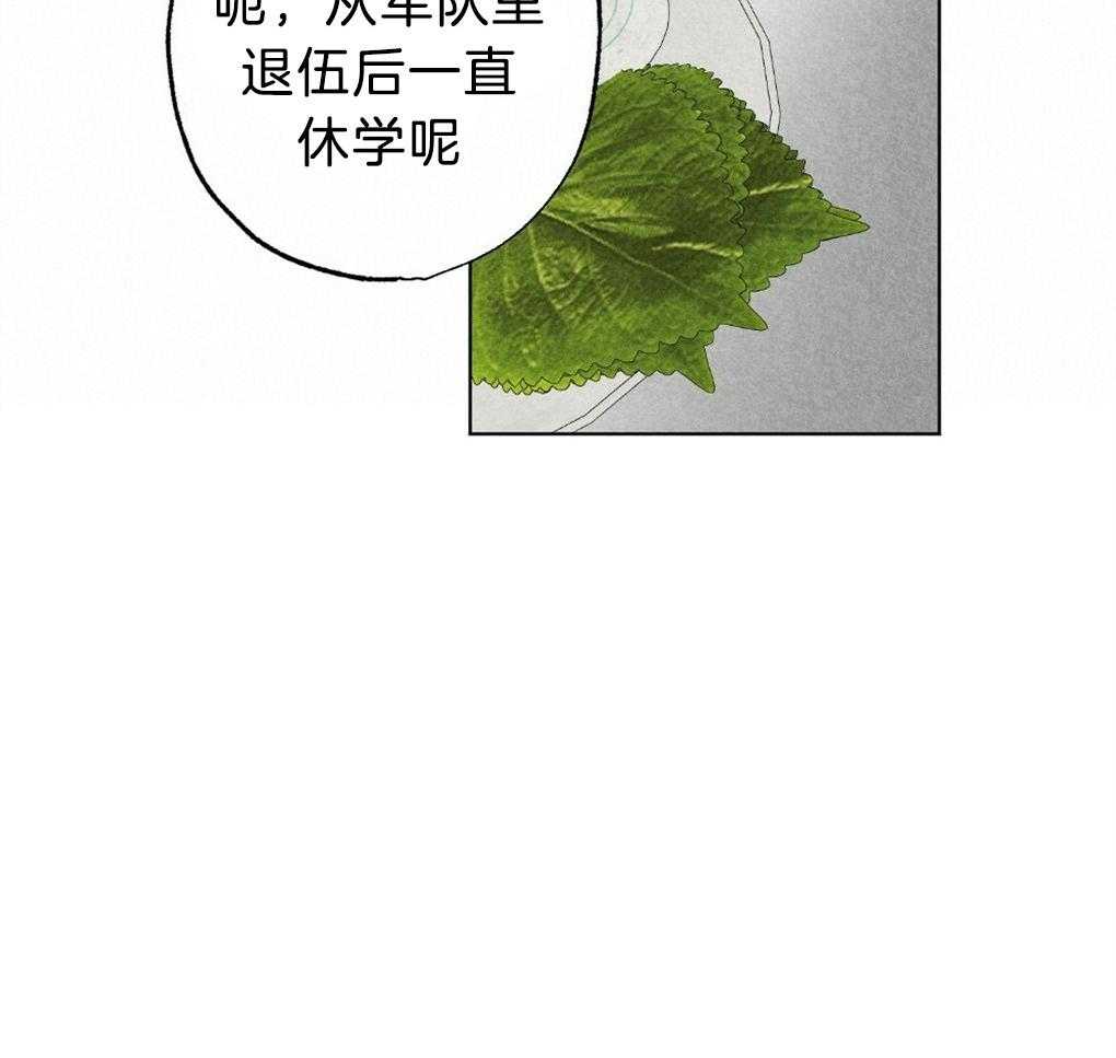 第55话_我知道你在想什么21