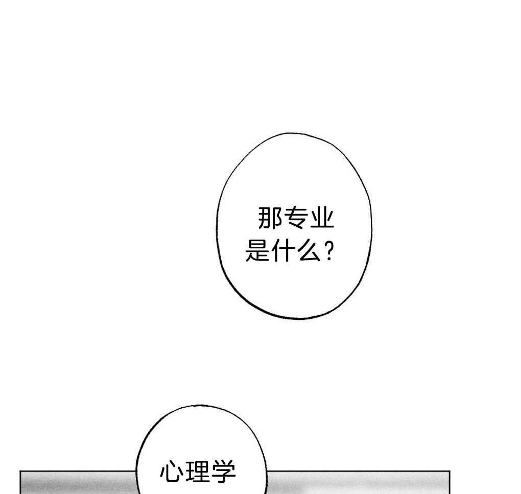 第55话_我知道你在想什么22