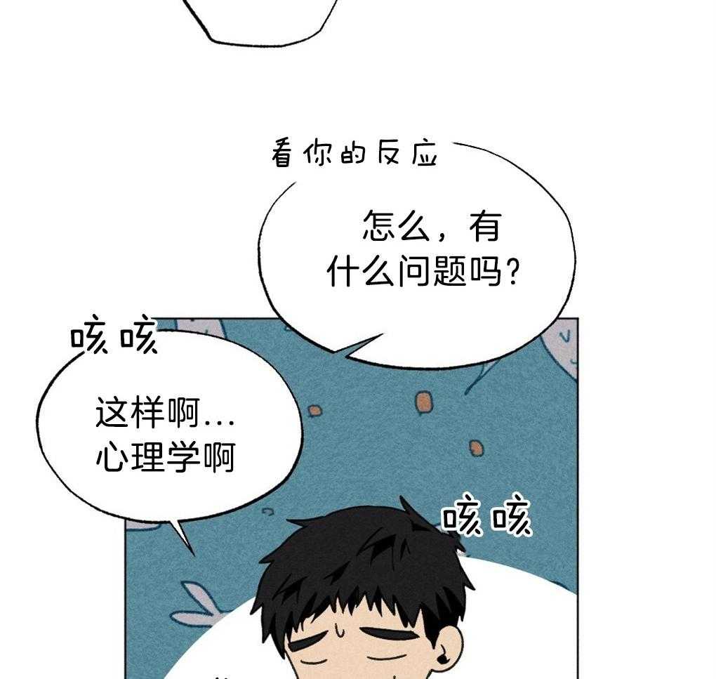 第55话_我知道你在想什么24