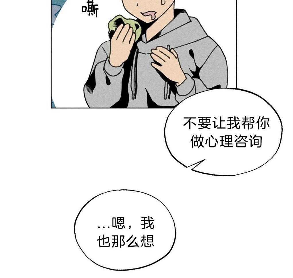 第55话_我知道你在想什么25