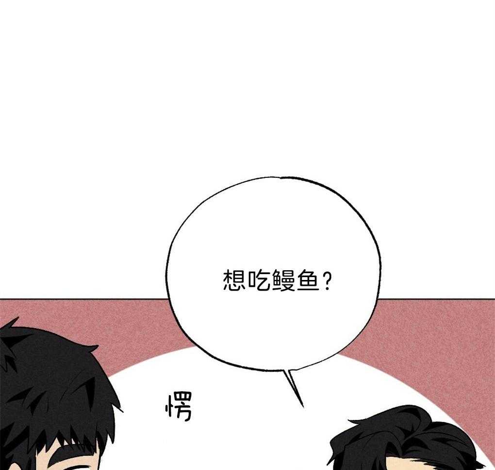 第55话_我知道你在想什么28