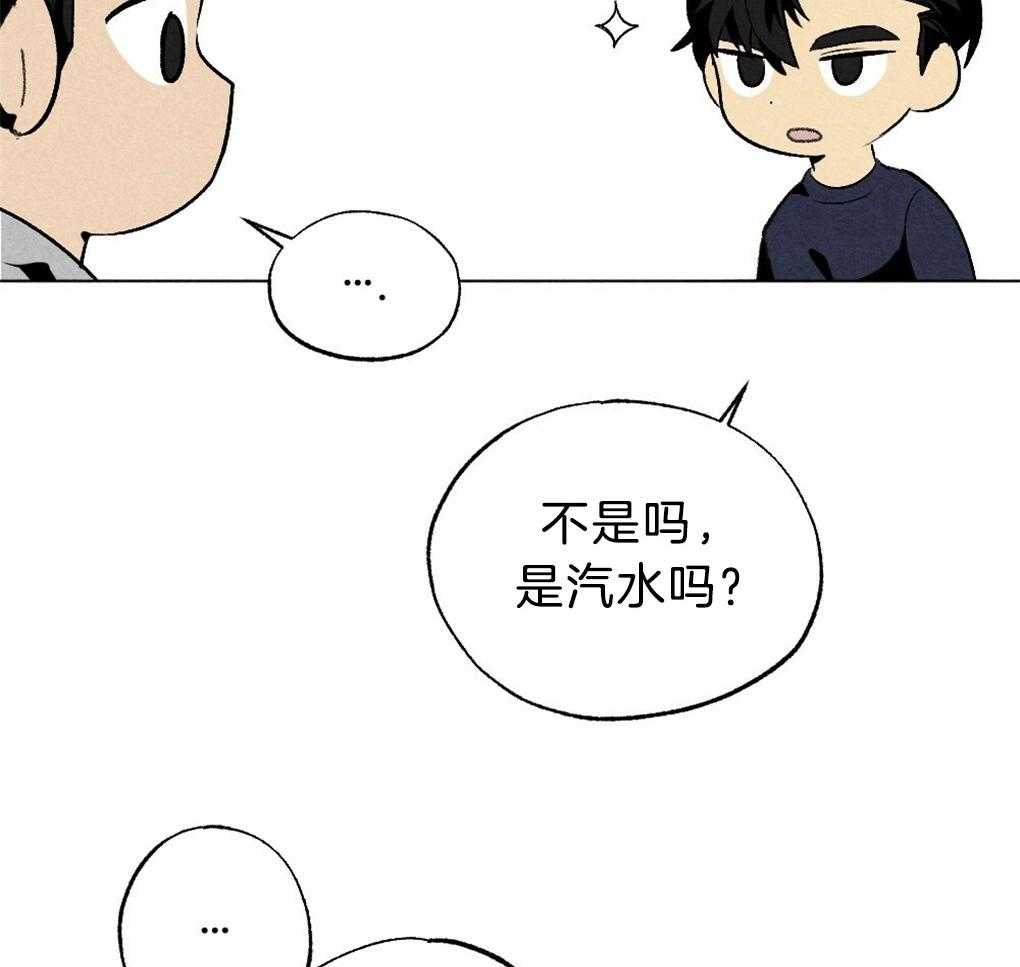 第55话_我知道你在想什么29