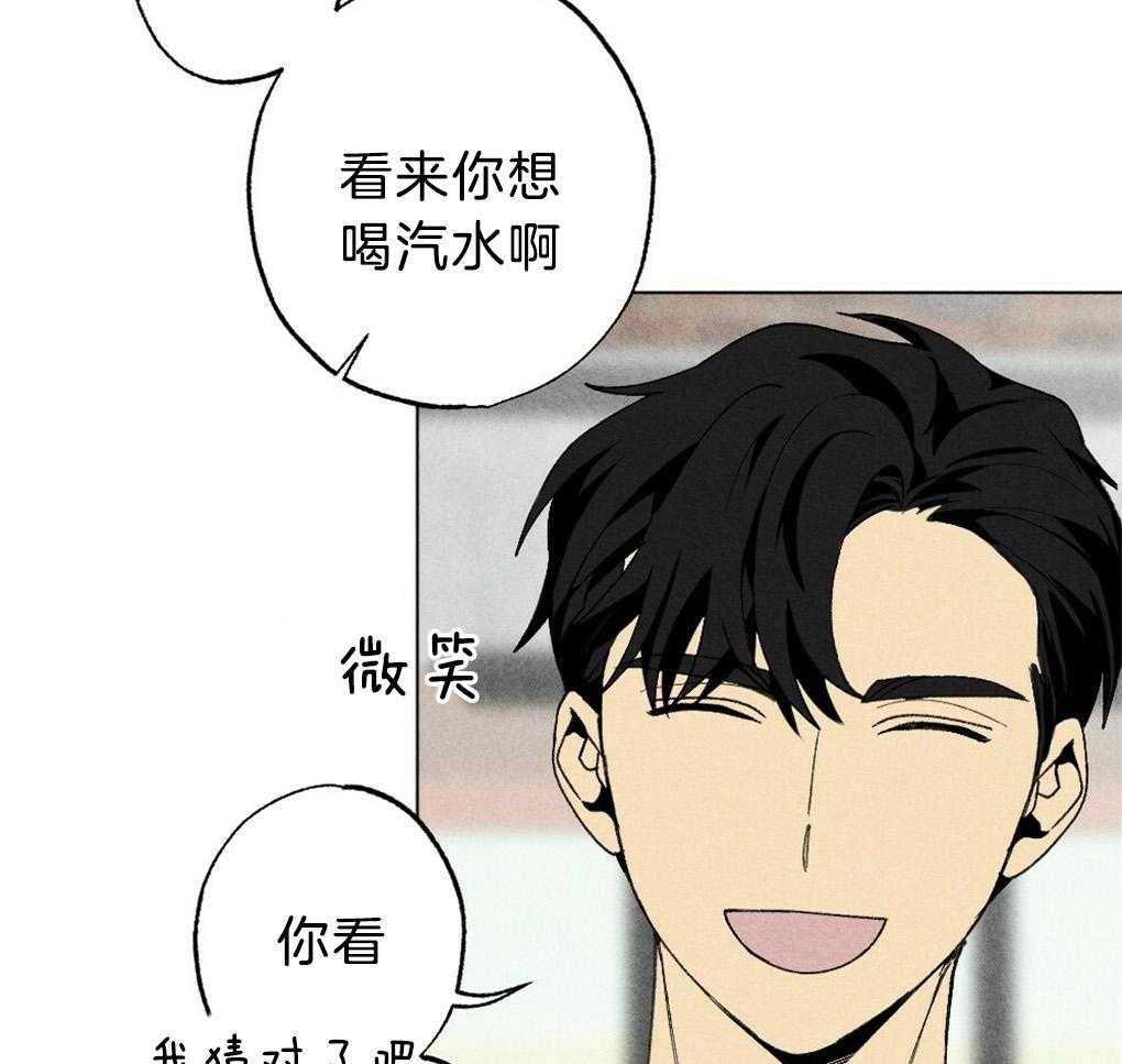 第55话_我知道你在想什么30