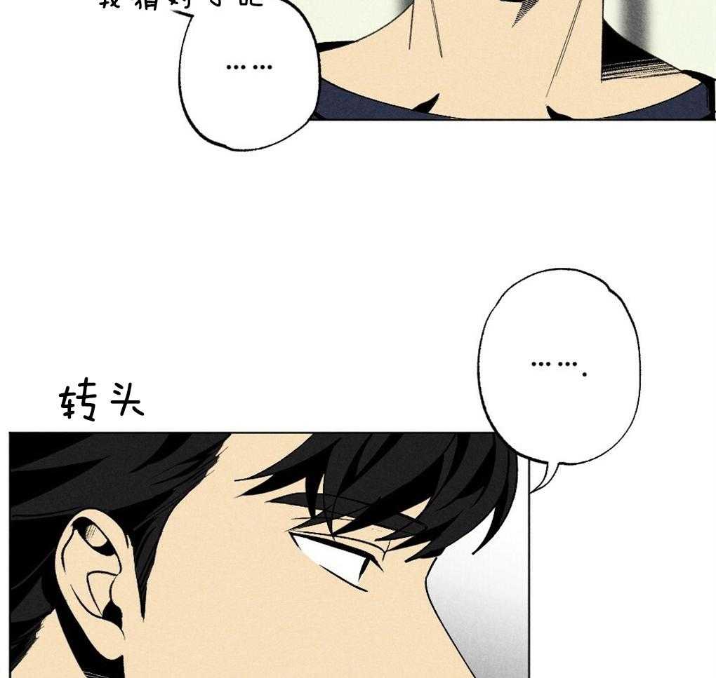第55话_我知道你在想什么31