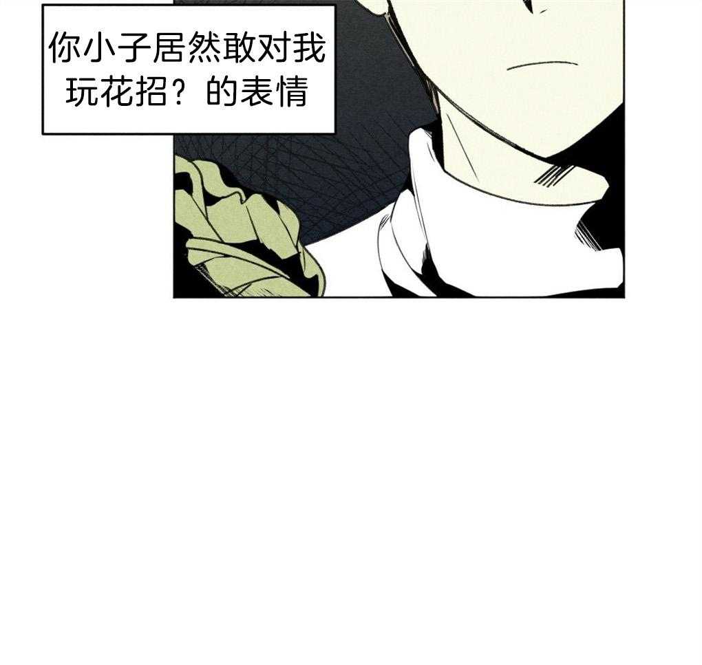第55话_我知道你在想什么6