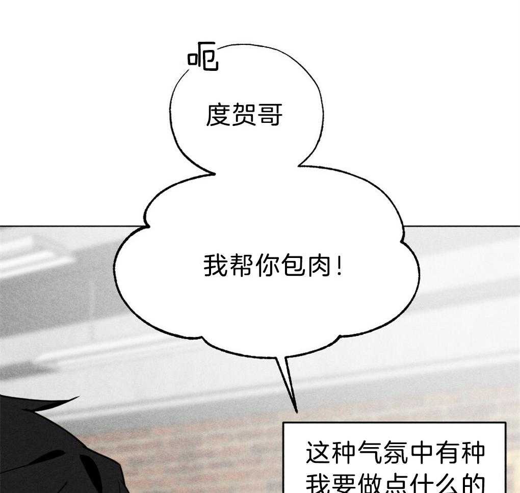 第55话_我知道你在想什么8