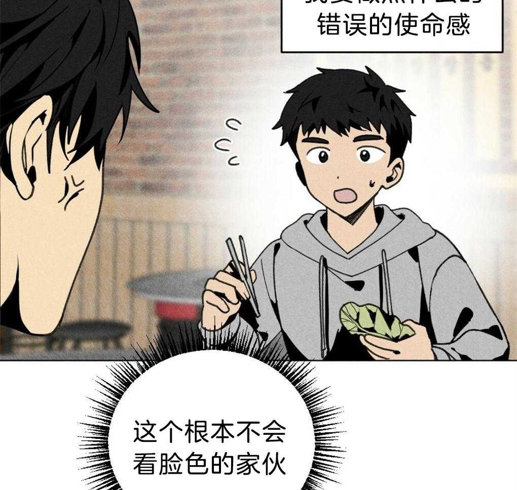 第55话_我知道你在想什么9