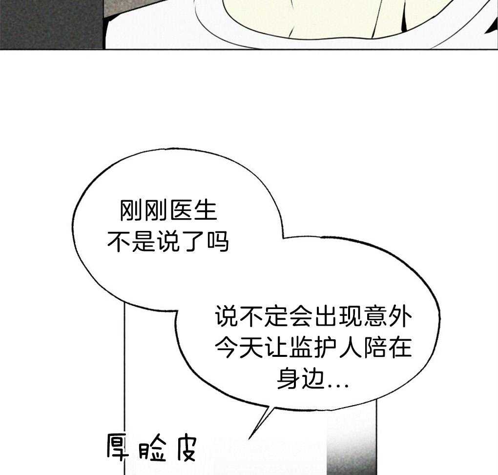 第56话_给个机会吧16