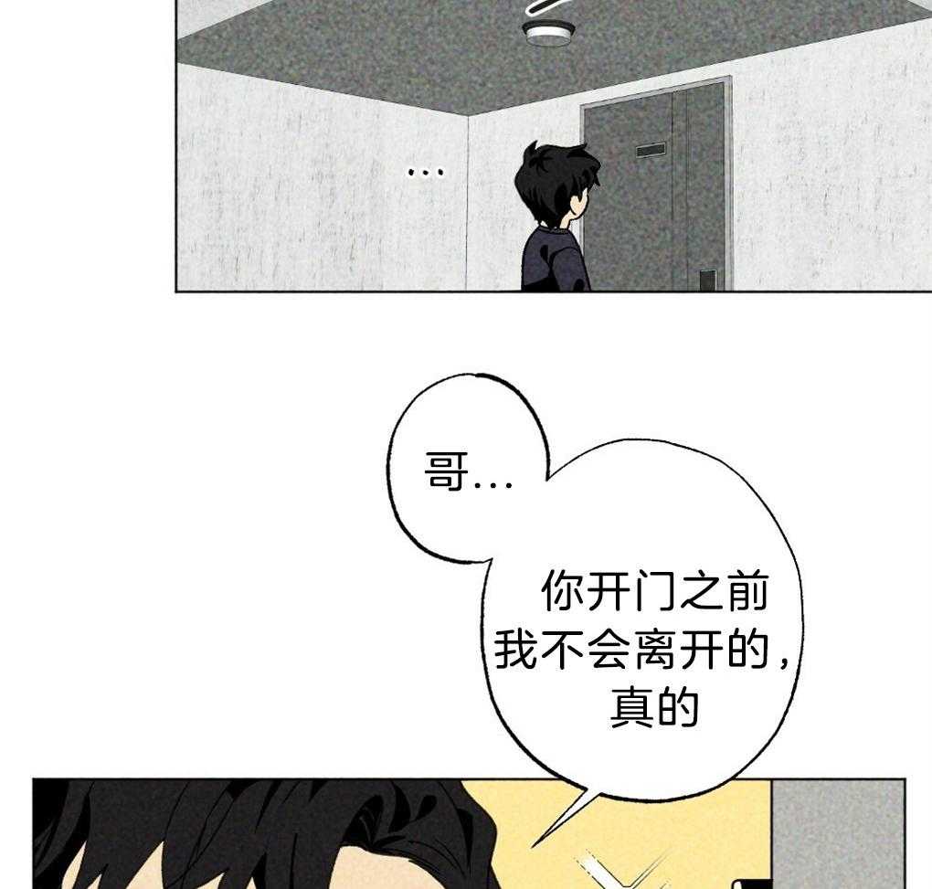 第56话_给个机会吧19