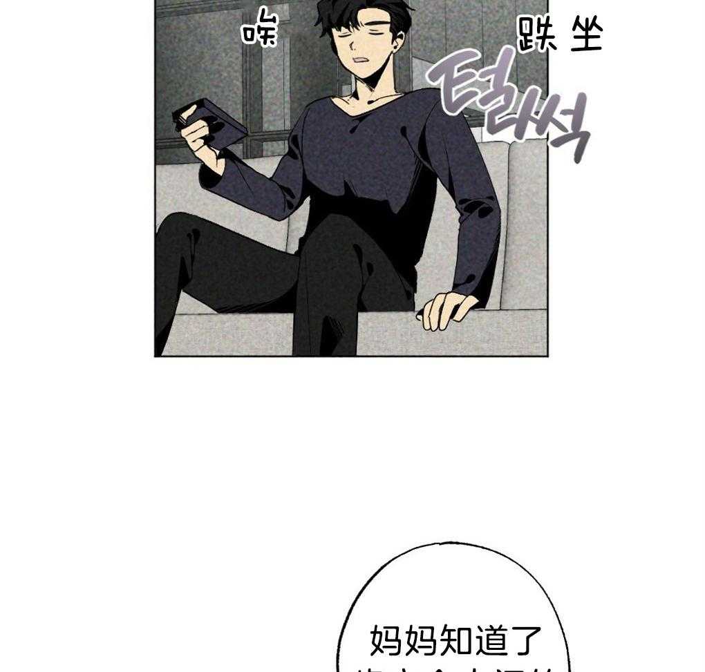 第56话_给个机会吧2