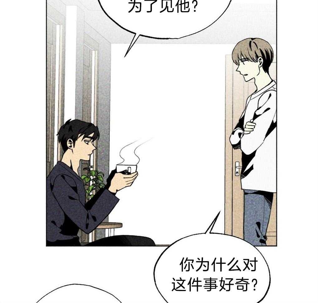 第56话_给个机会吧24