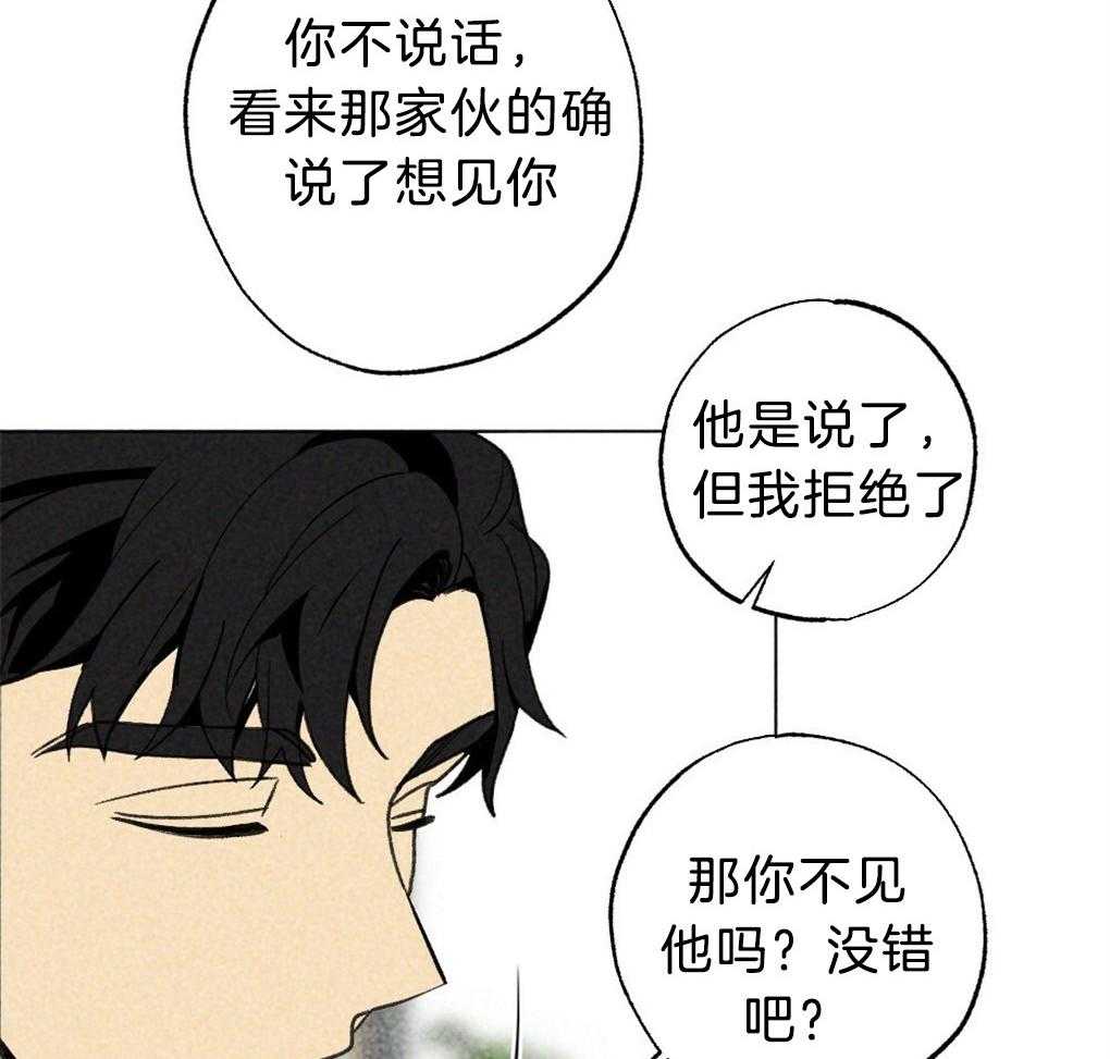 第56话_给个机会吧26