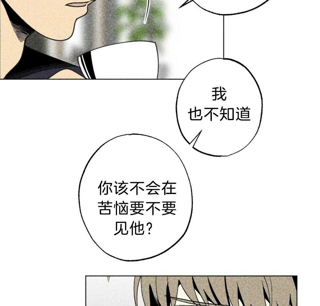 第56话_给个机会吧27