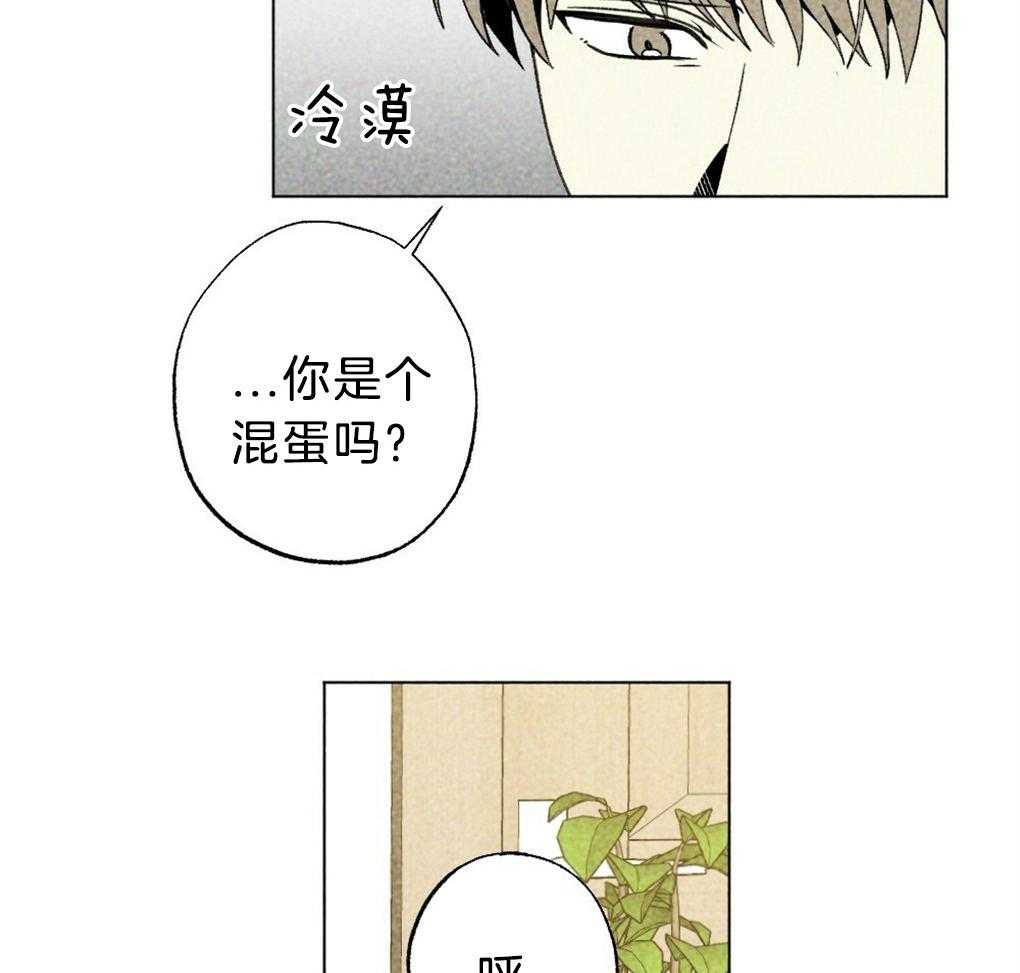 第56话_给个机会吧28