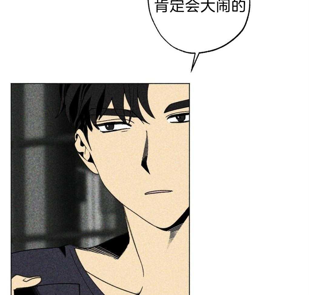 第56话_给个机会吧3