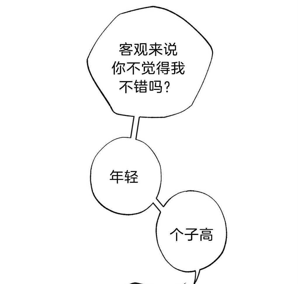第56话_给个机会吧30