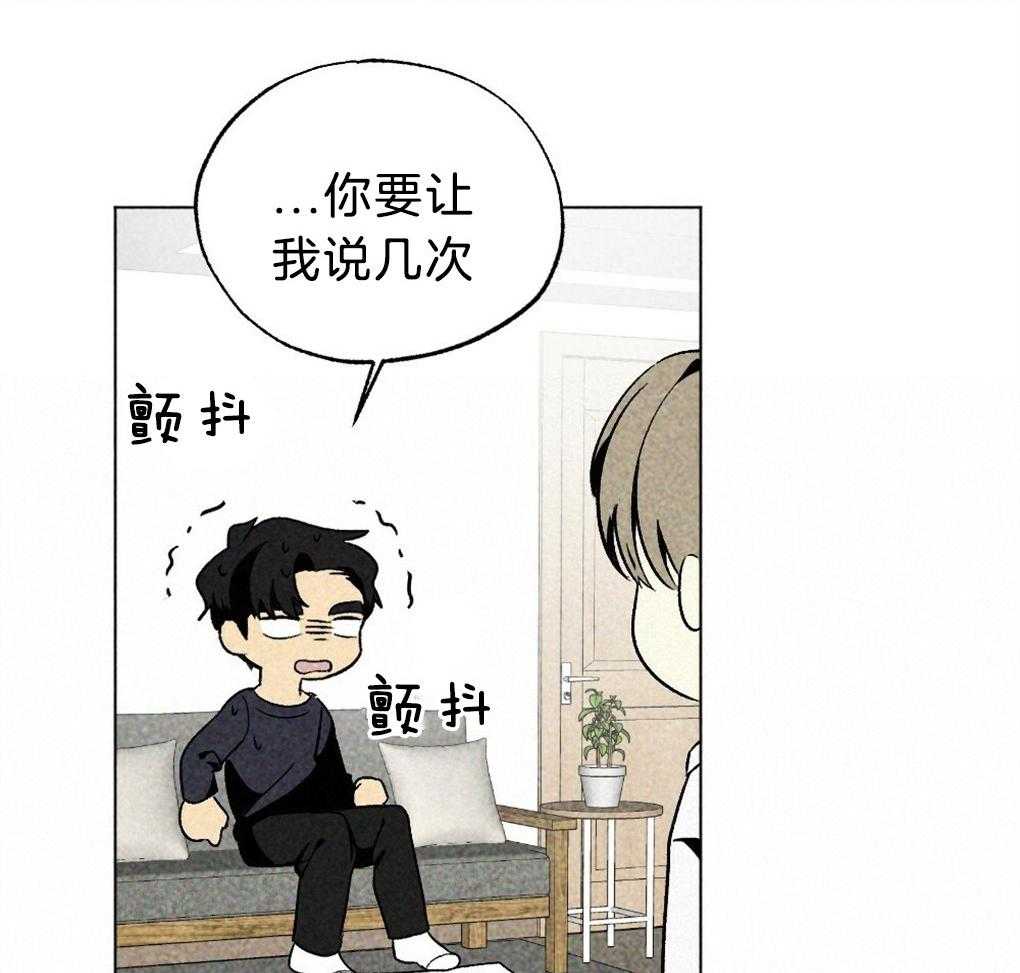 第56话_给个机会吧35