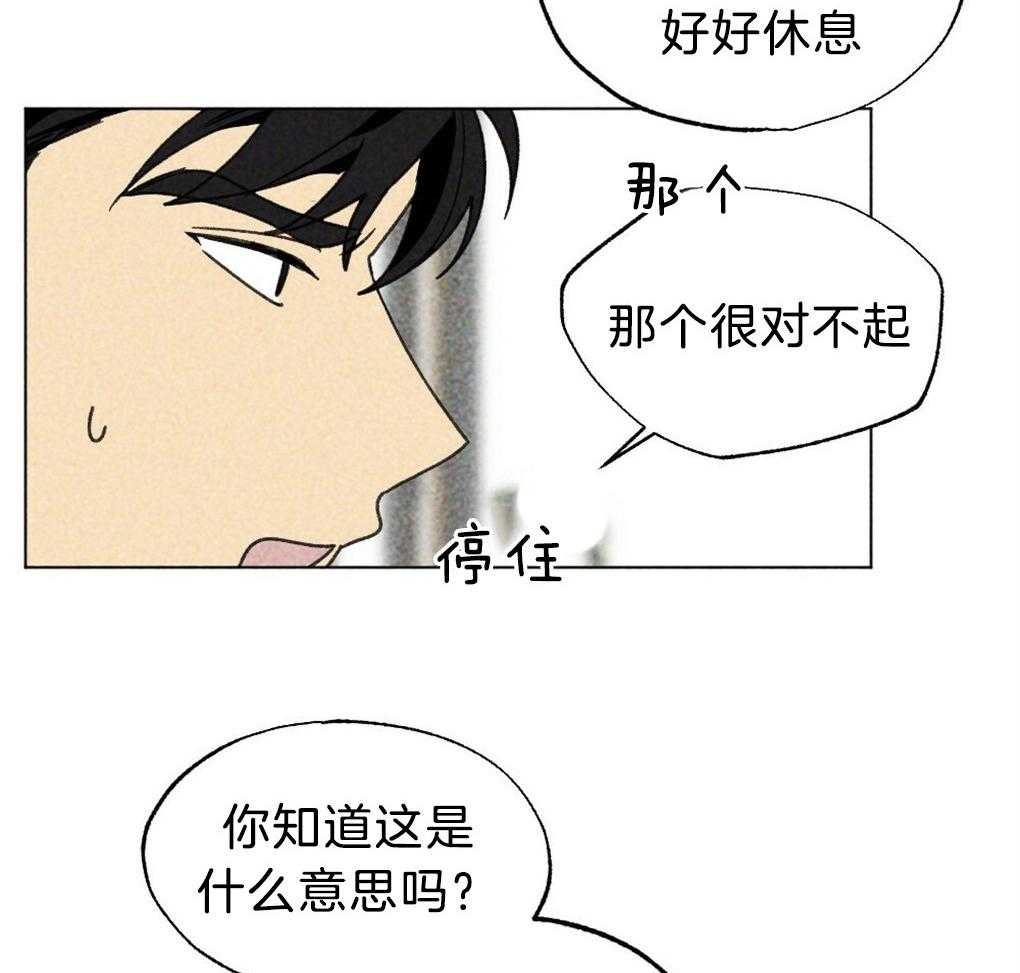 第56话_给个机会吧37