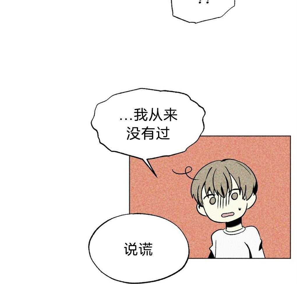 第56话_给个机会吧41