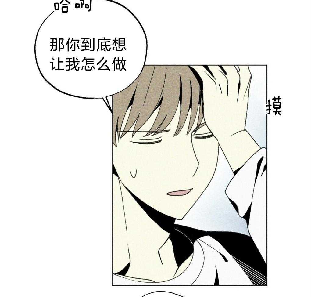 第56话_给个机会吧43