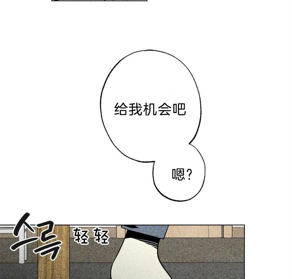 第56话_给个机会吧45