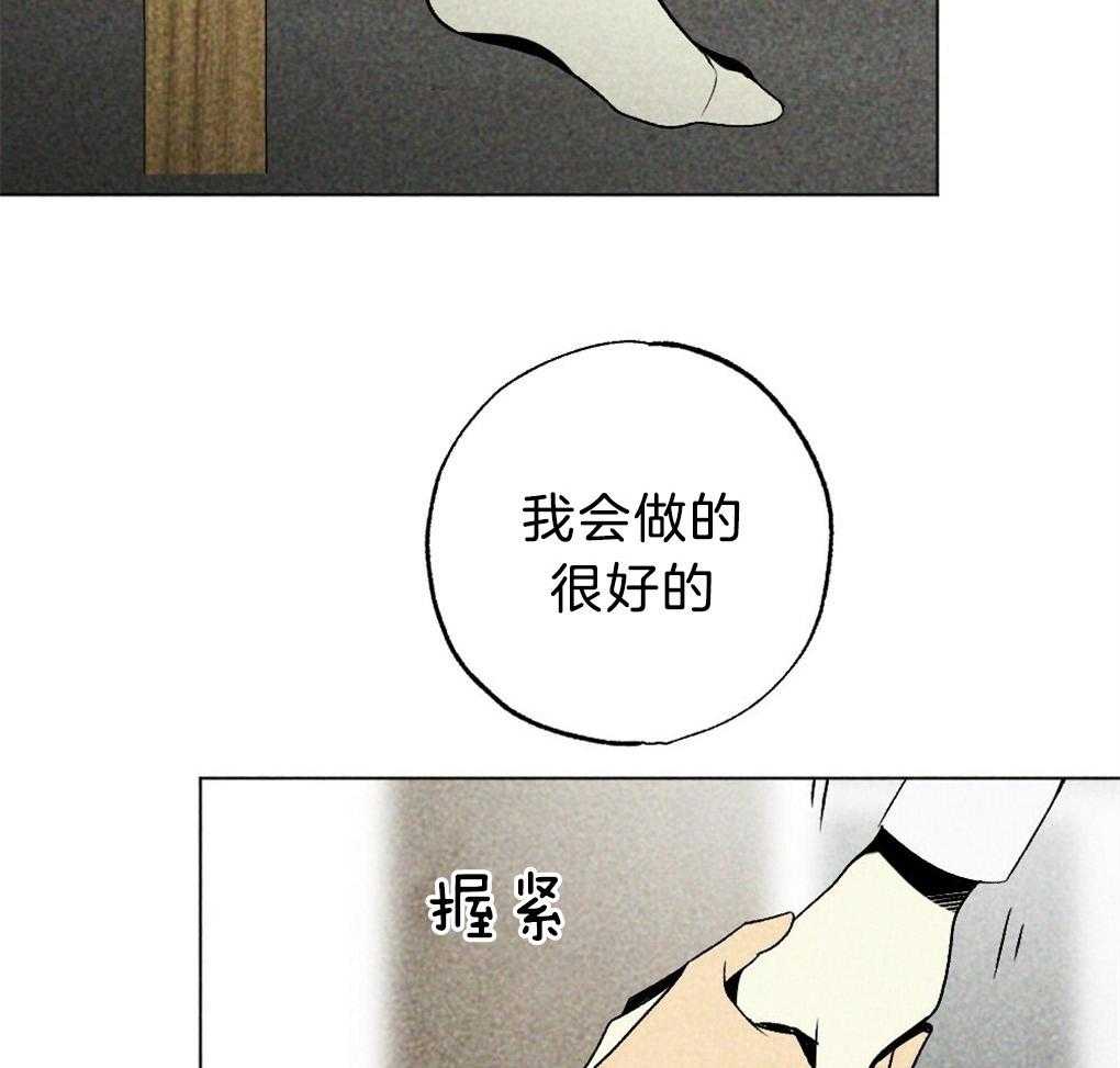 第56话_给个机会吧46