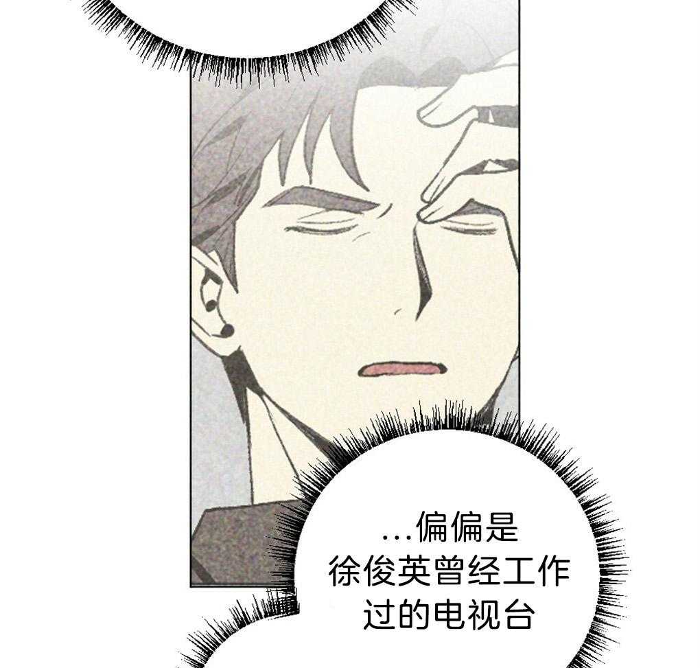 第56话_给个机会吧8