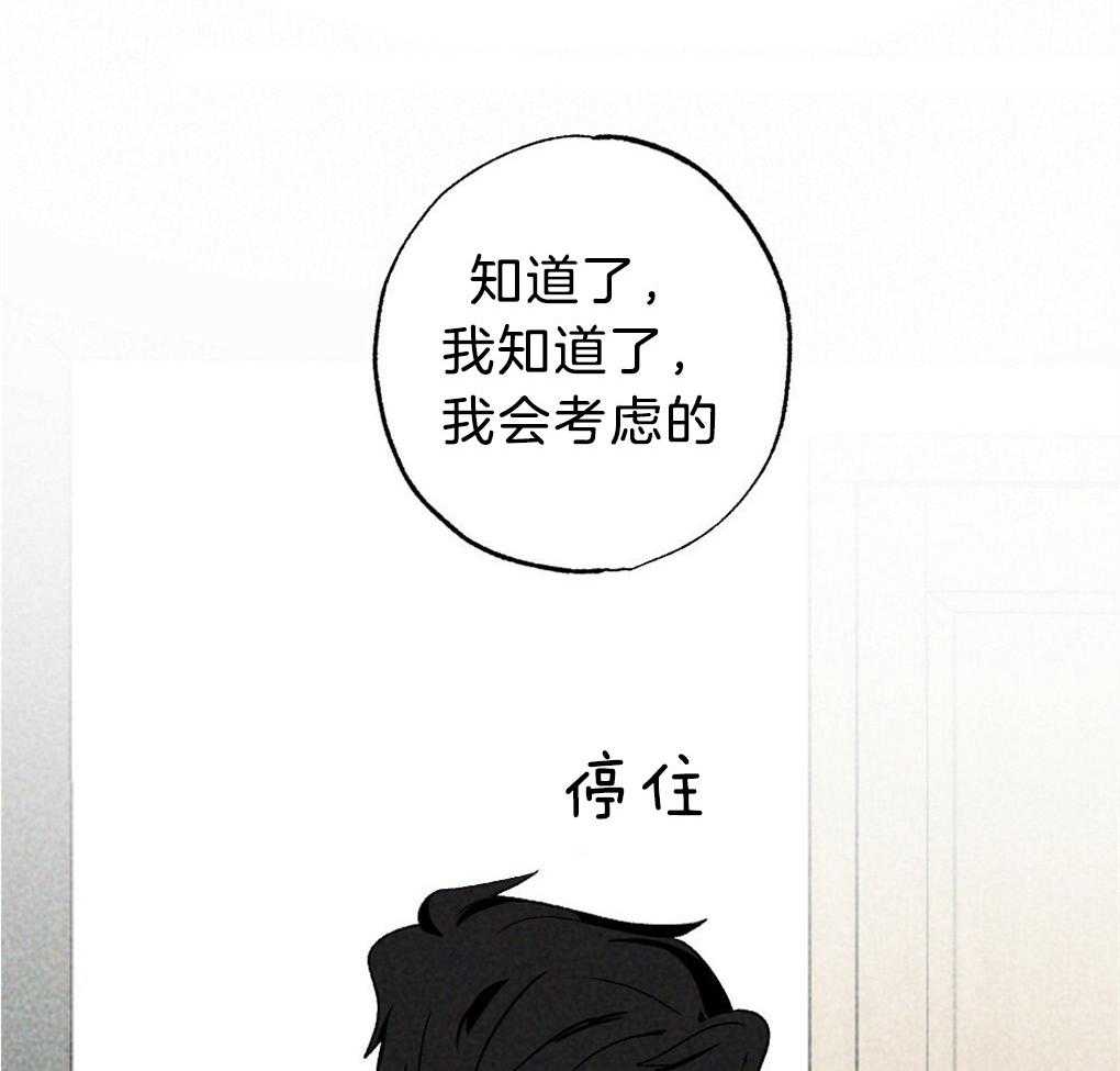 第57话_又被骗了10
