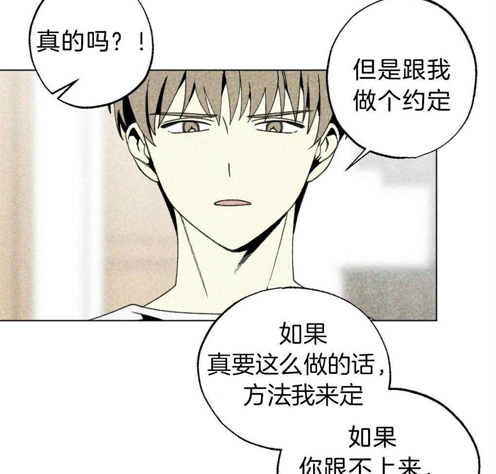 第57话_又被骗了12