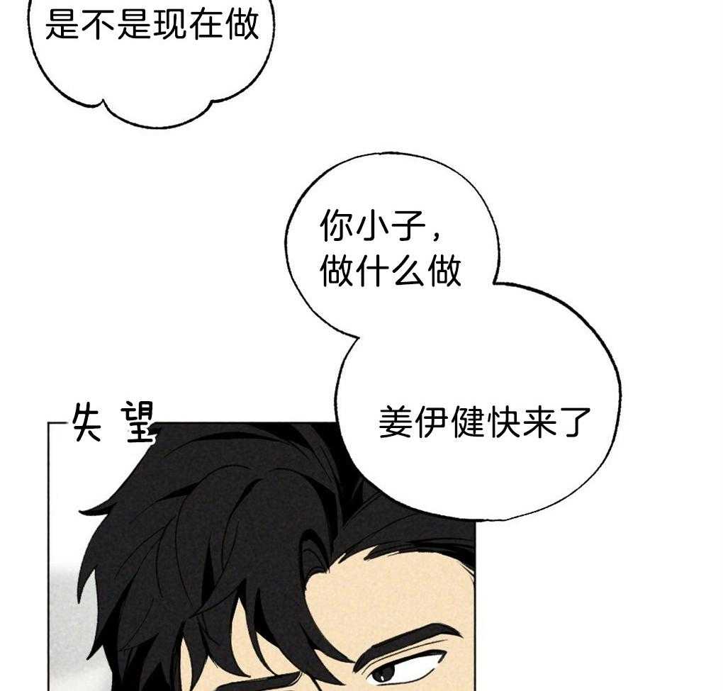 第57话_又被骗了14