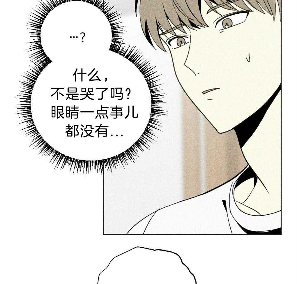 第57话_又被骗了16