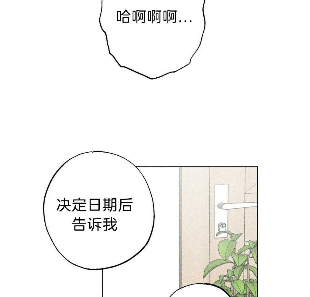 第57话_又被骗了17