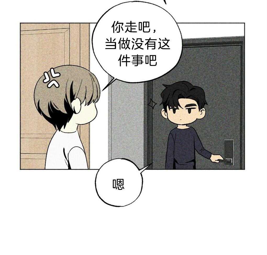 第57话_又被骗了20