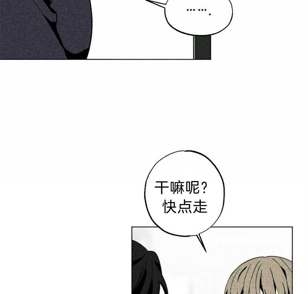 第57话_又被骗了22