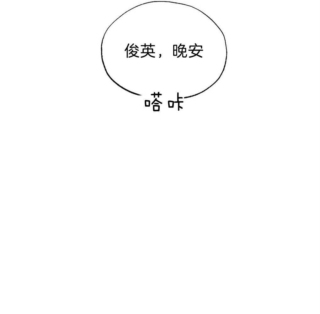 第57话_又被骗了28