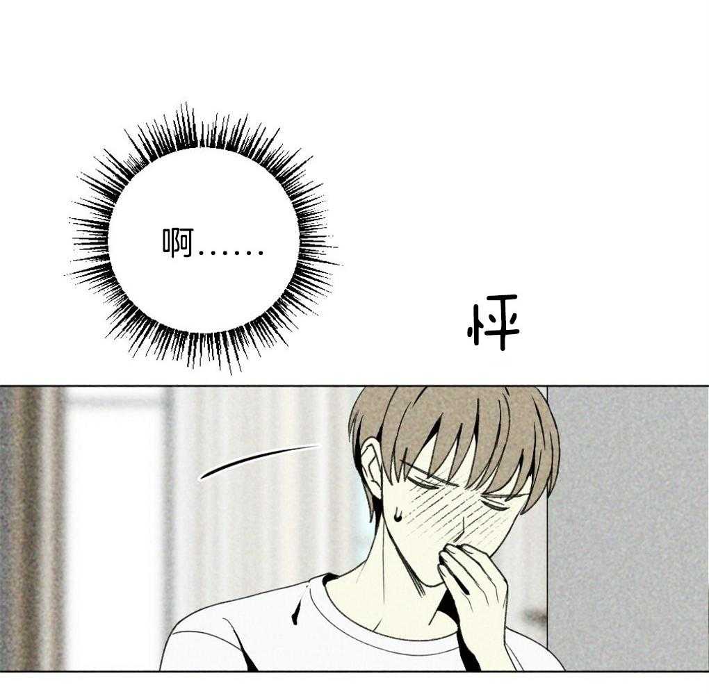 第57话_又被骗了29