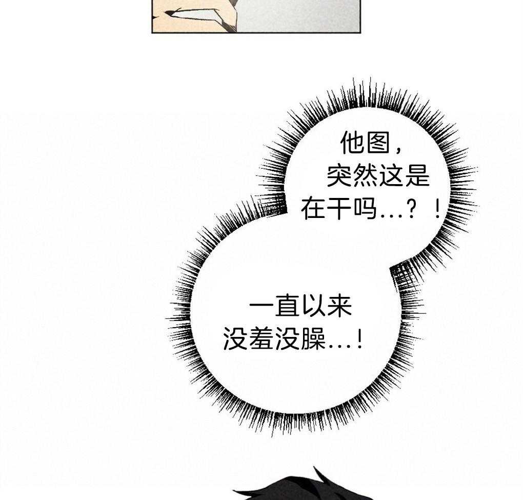 第57话_又被骗了3