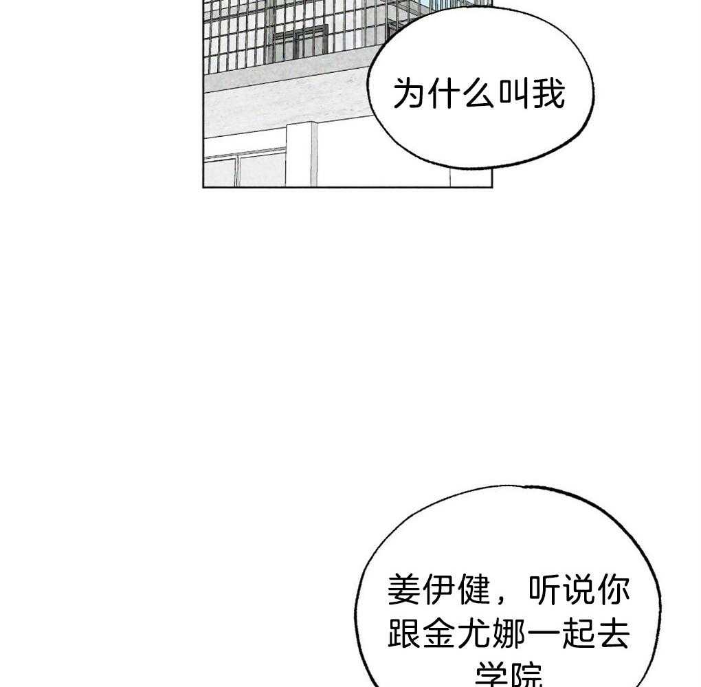 第57话_又被骗了32