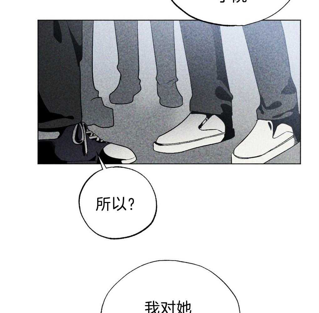 第57话_又被骗了33