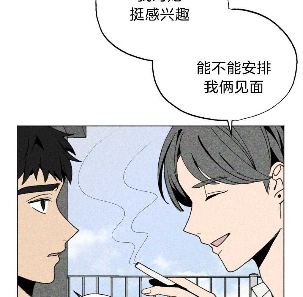 第57话_又被骗了34