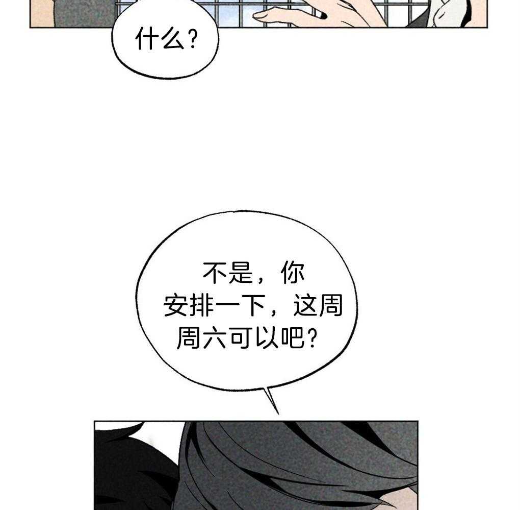 第57话_又被骗了35